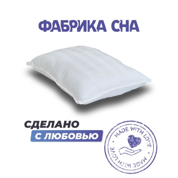 Подушка Фабрика Сна Buona-S 60х40