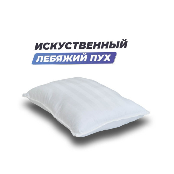 Подушка Фабрика Сна Buona-S 60х40