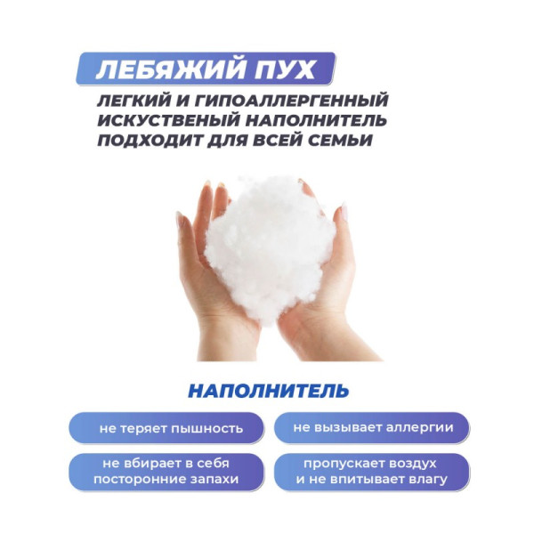 Подушка Фабрика Сна Buona-S 60х40