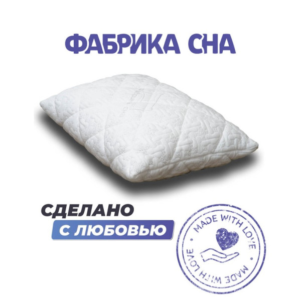 Подушка Фабрика Сна Latex-1 40х60х14