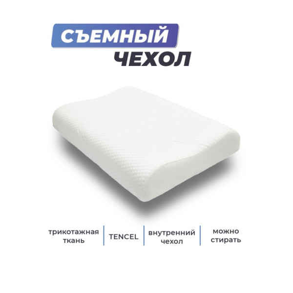 Подушка Фабрика Сна Memory-5 M ergo-gel 60x40x9/11