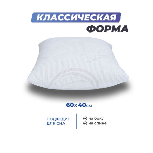 Подушка Фабрика Сна Solita-1 40х60