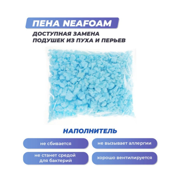 Подушка Фабрика Сна Solita-1 40х60