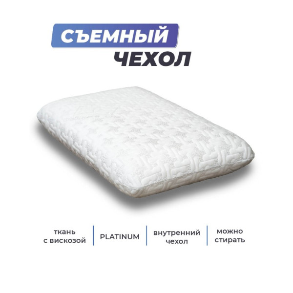Подушка Фабрика Сна Memory-1 L 67х43х13