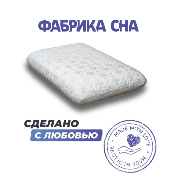 Подушка Фабрика Сна Memory-1 M 60x40x12