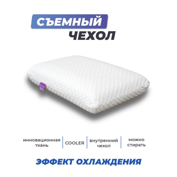 Подушка Фабрика Сна Memory-3 40х60х12