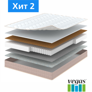 Матрас Vegas Хит 2