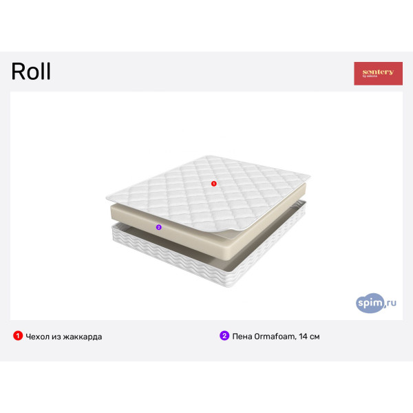 Матрас Аскона Sontery Prime Roll