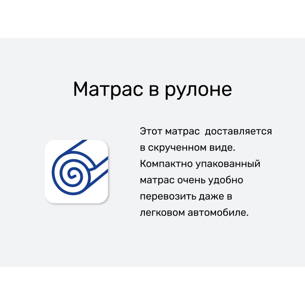 Матрас Аскона Sontery Prime Roll